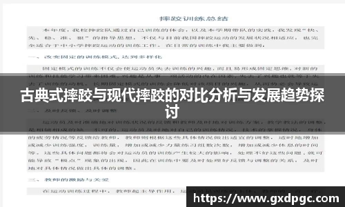 星欧娱乐官方app下载