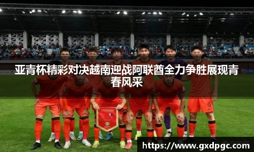 星欧娱乐官方网站