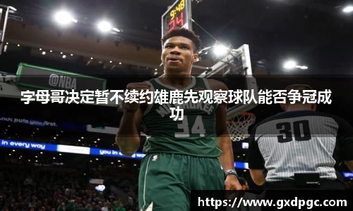 星欧娱乐官方app下载