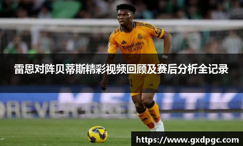 星欧娱乐官方app下载